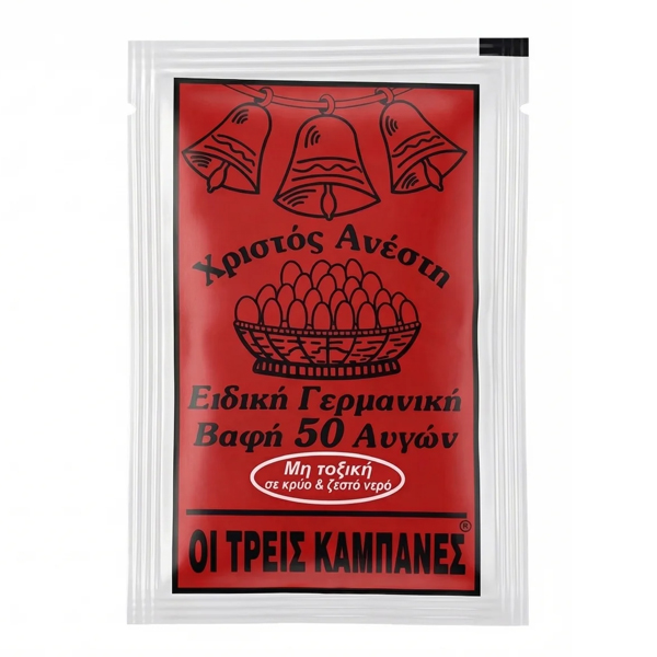 ΤΡΕΙΣ ΚΑΜΠΑΝΕΣ ΒΑΦΗ ΑΥΓΩΝ ΑΠΛΗ