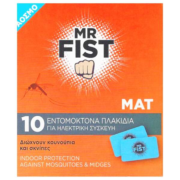 MR FIST ΤΑΜΠΛΕΤΕΣ ΕΝΤΟΜΩΝ (10τεμ.)