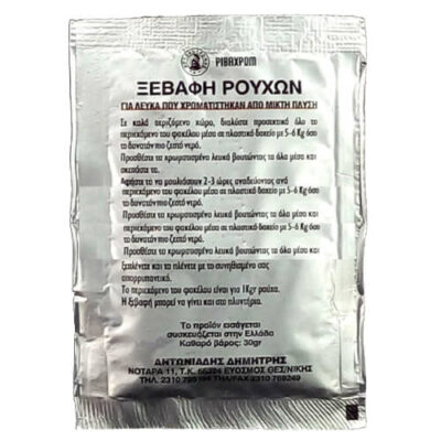 ΡΙΒΑΧΡΩΜ ΞΕΒΑΦΗ ΡΟΥΧΩΝ (10τεμ.)