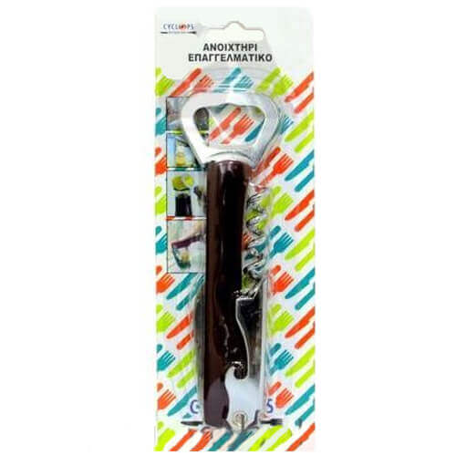 ΚΥΚΛΩΨ ΑΝΟΙΧΤΗΡΙ ΕΠΑΓΓΕΛΜΑΤΙΚΟ ΣΕΡΒΙΤΟΡΟΥ