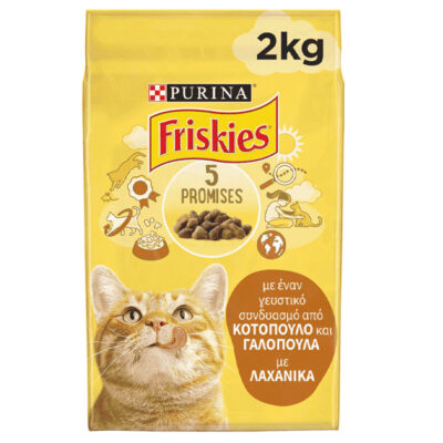 FRISKIES ΓΑΤΟΤΡΟΦΗ ΚΡΟΚΕΤΑ 2kg - (ΚΟΤΟΠΟΥΛΟ-ΓΑΛΟΠΟΥΛΑ-ΛΑΧΑΝΙΚΑ)