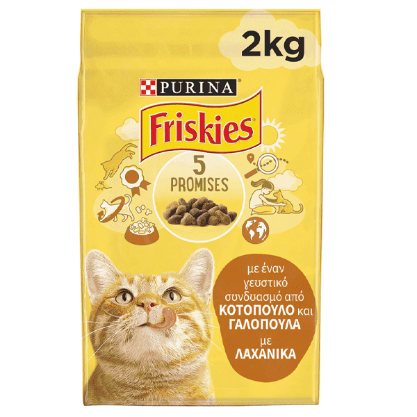 FRISKIES ΓΑΤΟΤΡΟΦΗ ΚΡΟΚΕΤΑ 2kg - (ΚΟΤΟΠΟΥΛΟ-ΓΑΛΟΠΟΥΛΑ-ΛΑΧΑΝΙΚΑ)