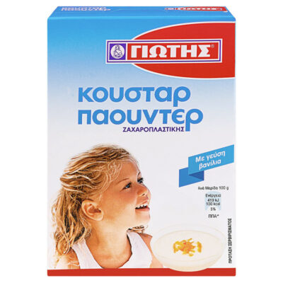 ΓΙΩΤΗΣ ΚΟΥΣΤΑΡ ΠΑΟΥΝΤΕΡ 120gr.