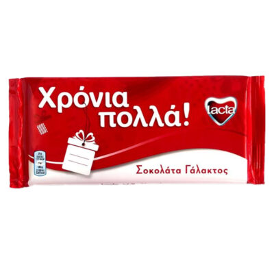 LACTA ΣΟΚΟΛΑΤΑ 200gr. - (ΓΑΛΑΚΤΟΣ)