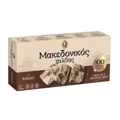 ΜΑΚΕΔΟΝΙΚΟΣ ΧΑΛΒΑΣ 400gr. - (ΜΕ ΚΑΚΑΟ)