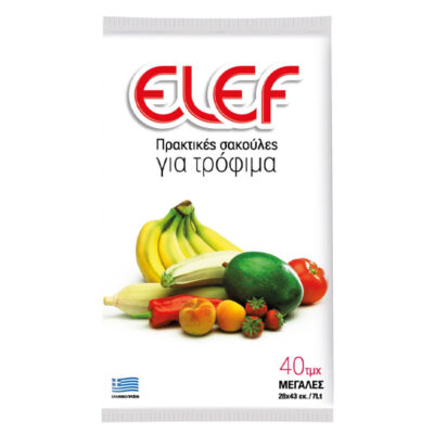 ELEF ΣΑΚΟΥΛΑ ΤΡΟΦΙΜΩΝ ΜΕΓΑΛΕΣ 40τεμ. - (28x43cm) (AK13)