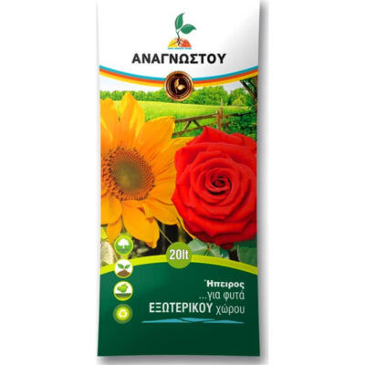 ΧΩΜΑ ΦΥΤΟΧΩΜΑ 20lit - (COMPOST A)
