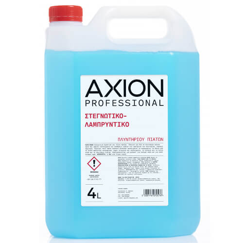 AXION ΣΤΕΓΝΩΤΙΚΟ - ΛΑΜΠΡΥΝΤΙΚΟ 4lit