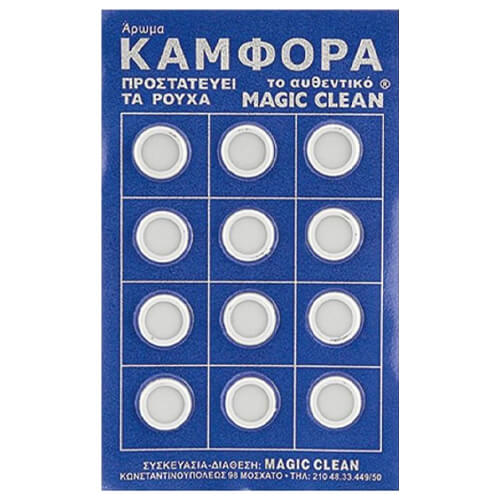 ΑΡΩΜΑΤΙΚΟ ΡΟΥΧΩΝ BLISTER - (ΚΑΜΦΟΡΑ)