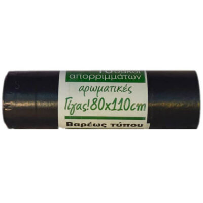 ΣΑΚΟΥΛΑ ΑΠΟΡΡΙΜΑΤΩΝ (10τεμ.) - (ΑΡΩΜΑΤΙΚΗ) (80x110cm)