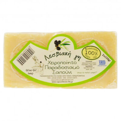 ΣΑΠΟΥΝΙ ΛΕΣΒΟΥ (2x150gr.) - (ΛΕΥΚΟ)