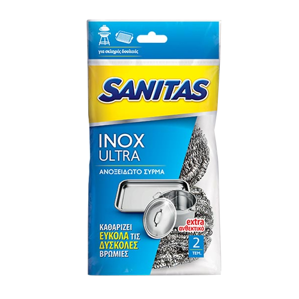 SANITAS ΜΕΤΑΛΛΙΚΟ ΣΥΡΜΑΤΑΚΙ (2τεμ.)