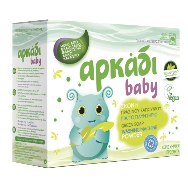 ΑΡΚΑΔΙ ΣΚΟΝΗ ΝΙΦΑΔΩΝ 1kg (20μεζ.) - (ΠΡΑΣΙΝΟ)