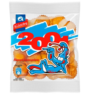 ΑΛΛΑΤΙΝΗ ΑΛΜΥΡΑ ΣΝΑΚ 2001 - (40gr.)