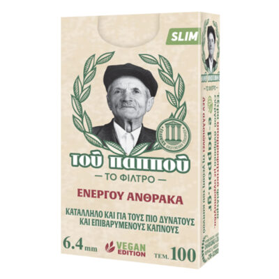 ΤΟΥ ΠΑΠΠΟΥ ΦΙΛΤΡΑΚΙΑ 6mm (40x100) - (ΑΝΘΡΑΚΑ) (47613)