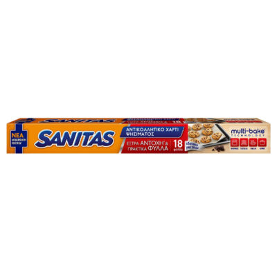 SANITAS BAKE ΑΝΤΙΚΟΛΛΗΤΙΚΟ ΧΑΡΤΙ (18 φύλλα) - (ΝΕΟ)