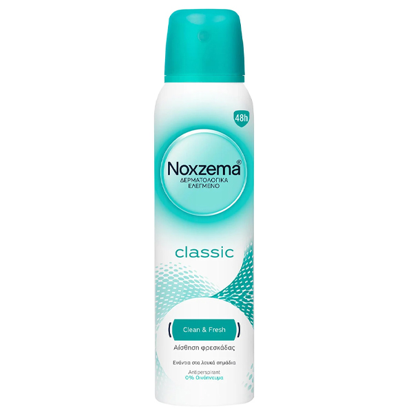 NOXZEMA ΑΠΟΣΜΗΤΙΚΟ SPRAY 150ml - (CLASSIC)