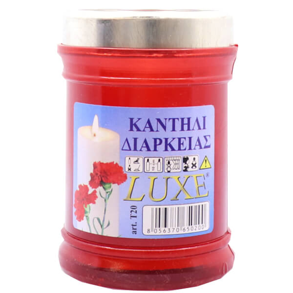 ΚΕΡΙ ΜΝΗΜΟΣΥΝΟΥ  Τ20 - (ΚΟΚΚΙΝΟ)