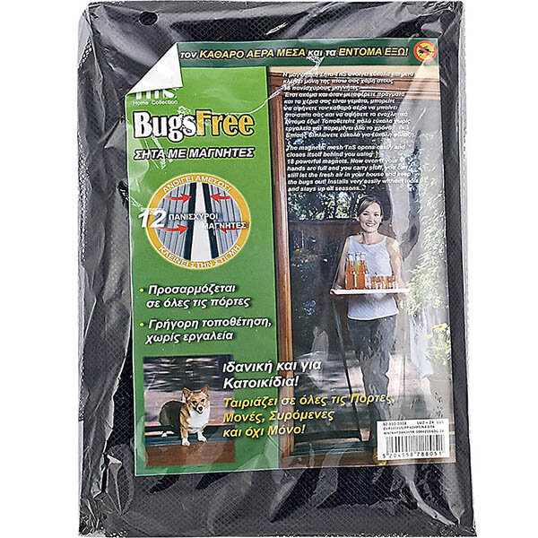 TNS ΚΟΥΡΤΙΝΑ ΣΙΤΑ ΜΕ ΜΑΓΝΗΤΗ 100x215cm - (CUR1002150)