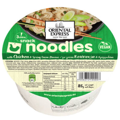 ORIENTAL EXPRESS NOODLES POT 85gr. - (ΚΟΤΟΠΟΥΛΟ ΚΑΙ ΠΡΑΣΙΝΟ ΚΡΕΜΜΥΔΙ)