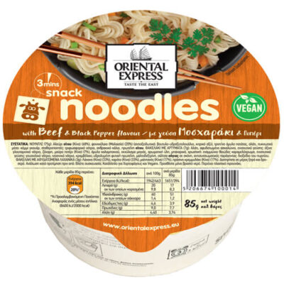 ORIENTAL EXPRESS NOODLES POT 85gr. - (ΜΟΣΧΑΡΑΚΙ ΚΑΙ ΜΕ ΜΑΥΡΟ ΠΙΠΕΡΙ)