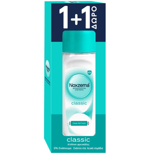 NOXZEMA ROLL-ΟΝ 50ml - (CLASSIC) (1+1 ΔΩΡΟ)