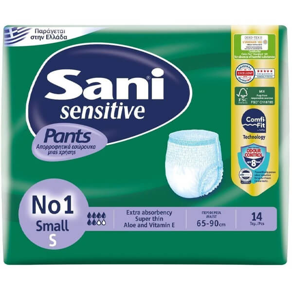 SANI PANTS ΑΚΡΑΤΕΙΑΣ No1 (14τεμ.) - (SMALL)