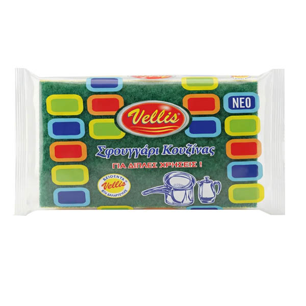 VELLIS ΣΦΟΥΓΓΑΡΙ ΚΟΥΖΙΝΑΣ (Νο 1005)