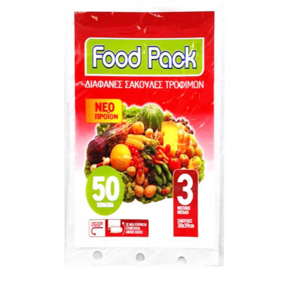 FOODPACK ΣΑΚΟΥΛΑ ΨΥΓΕΙΟΥ Νο 3 - (50τεμ.)