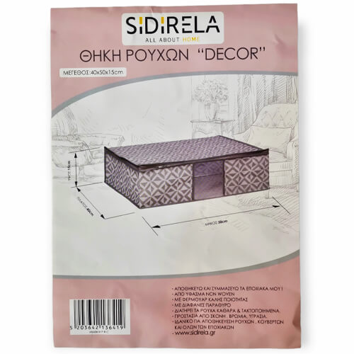 ΘΗΚΕΣ ΡΟΥΧΩΝ (40x50x15cm)