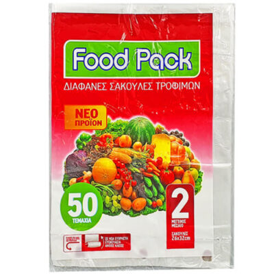 FOODPACK ΣΑΚΟΥΛΑ ΨΥΓΕΙΟΥ Νο 2 - (50τεμ.)