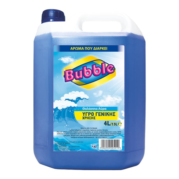 BUBBLE ΥΓΡΟ ΓΕΝΙΚΗΣ ΧΡΗΣΗΣ 4lit - (ΜΠΛΕ-ΘΑΛΑΣΣΙΑ ΑΥΡΑ)