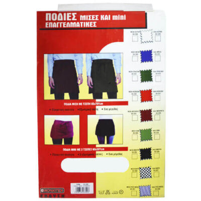 ΠΟΔΙΑ ΣΕΡΒΙΤΟΡΟΥ ΜΙΣΗ ΤΣΕΠΗ - (ΛΕΥΚΗ) (03-238)