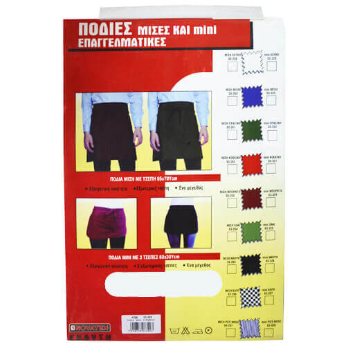 ΠΟΔΙΑ ΣΕΡΒΙΤΟΡΟΥ ΜΙΣΗ ΤΣΕΠΗ - (ΛΕΥΚΗ) (03-238)