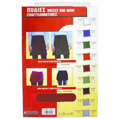 ΠΟΔΙΑ ΣΕΡΒΙΤΟΡΟΥ ΜΙΣΗ ΤΣΕΠΗ - (ΜΠΟΡΝΤΩ) (03-263)