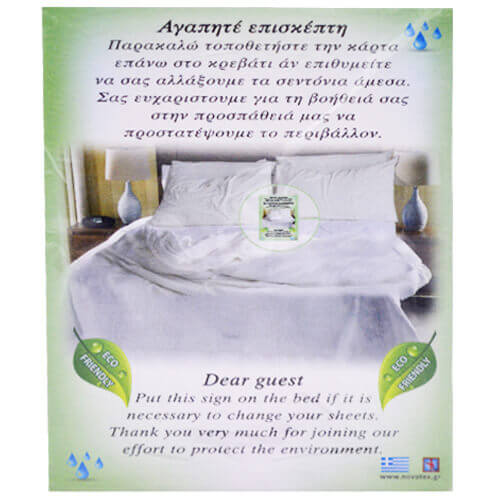 ΚΑΡΤΑ ΠΛΑΣΤΙΚ/ΝΗ 2 ΟΨΕΩΝ 10τεμ. - (''ΣΕΝΤΟΝΙΑ'') (10x11Ycm)