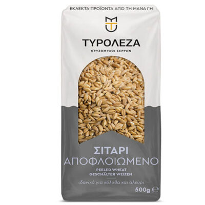 ΤΥΡΟΛΕΖΑ 500gr. - (ΣΙΤΑΡΙ ΑΠΟΦΛΟΙΩΜΕΝΟ)