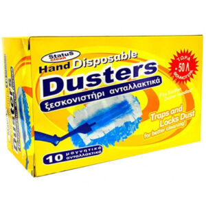 STATUS HAND DUSTERS ΠΑΝΑΚΙΑ ΑΝΤΑΛΛΑΚΤΙΚΑ (10τεμ.)