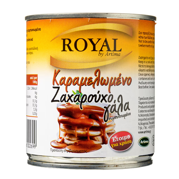 ROYAL ΓΑΛΑ ΖΑΧΑΡΟΥΧΟ ΚΑΡΑΜΕΛΩΜΕΝΟ 395ml - (ΣΥΜΠ/ΝΟ 6% ΛΙΠΑΡΑ) (10.1.156)