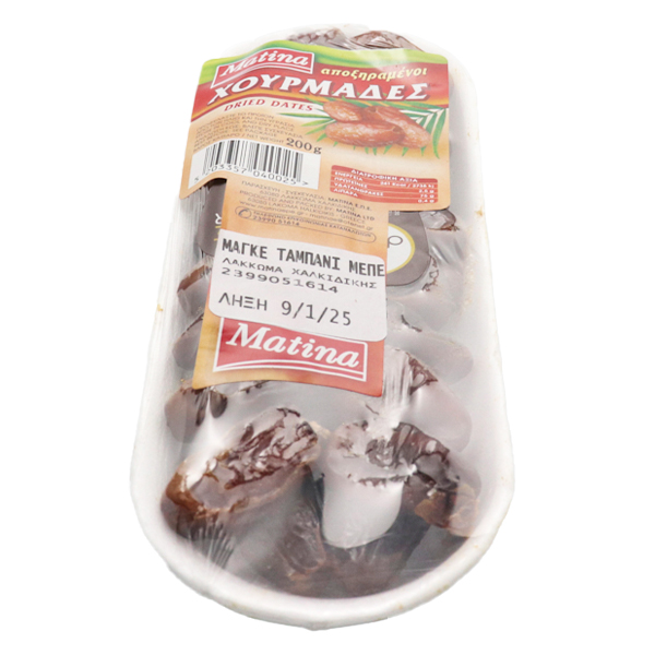 ΜΑΤΙΝΑ ΧΟΥΡΜΑΔΕΣ 200gr.