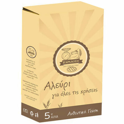 ΠΑΡΑΔΟΣΗ ΑΛΕΥΡΙ 5kg - (ΓΙΑ ΟΛΕΣ ΤΙΣ ΧΡΗΣΕΙΣ)