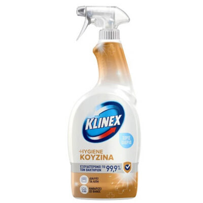 KLINEX SPRAY HYGIENE 750ml 4 σε 1 ΚΟΥΖΙΝΑ - (ΠΟΡΤΟΚΑΛΙ)