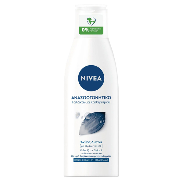 NIVEA ΓΑΛΑΚΤΩΜΑ ΚΑΘΑΡΙΣΜΟΥ ΠΡΟΣΩΠΟΥ 200ml - (ΚΑΝΟΝΙΚΗ)