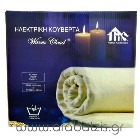 ΗΛΕΚΤΡΙΚΗ ΚΟΥΒΕΡΤΑ 2x60W (MJ 160x140)