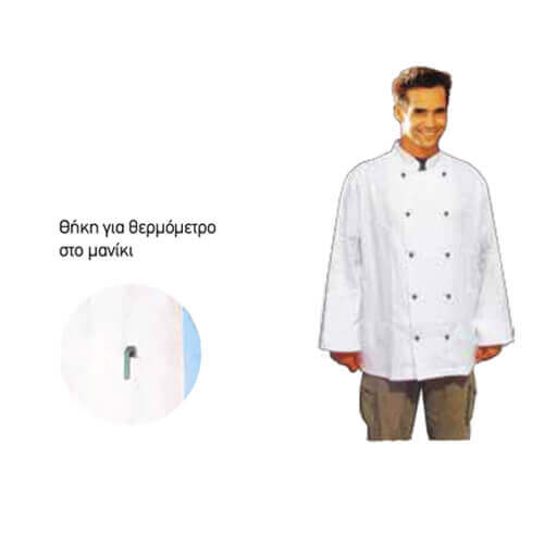 ΣΑΚΑΚΙ ΕΠΑΓΓΕΛΜΑΤΙΚΟ ΜΑΚΡΥ ΜΑΝΙΚΙ - (LARGE) (03-297)