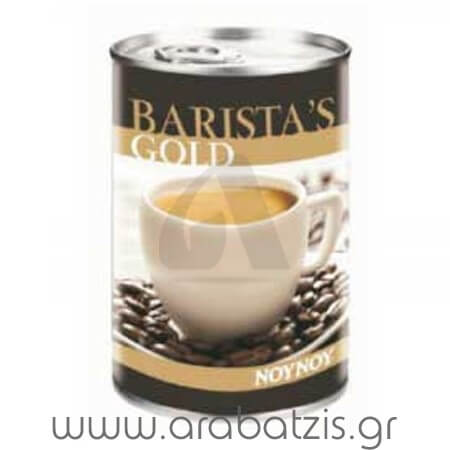 ΝΟΥΝΟΥ BARISTAS GOLD ΓΑΛΑ 400gr.