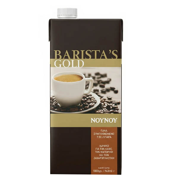 ΝΟΥΝΟΥ BARISTAS GOLD ΓΑΛΑ 1lit