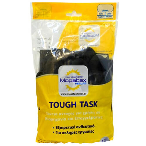 ΓΑΝΤΙΑ ΑΝΤΟΧΗΣ ΜΑΥΡΑ - (EXTRA LARGE) (HORECA)