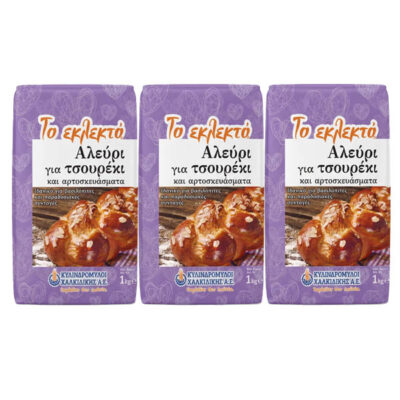 ΤΟ ΕΚΛΕΚΤΟ ΑΛΕΥΡΙ ΓΙΑ ΤΣΟΥΡΕΚΙ 3x1kg - (ΟΙΚΟΓΕΝΕΙΑΚΗ ΣΥΣΚΕΥΑΣΙΑ)