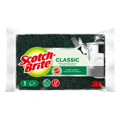 SCOTCH BRITE ΣΦΟΥΓΓΑΡΙ - (CLASSIC) - (ΠΟΛΥ ΔΥΝΑΤΟ)